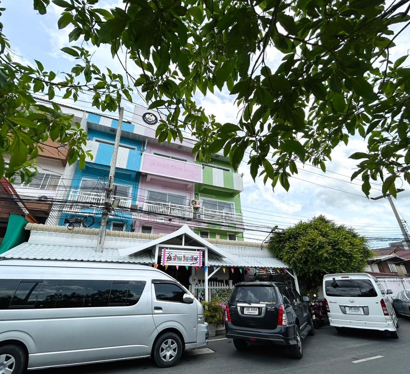 Home One Love Ayutthaya Main Zone By Baan One Love Group Eksteriør bilde