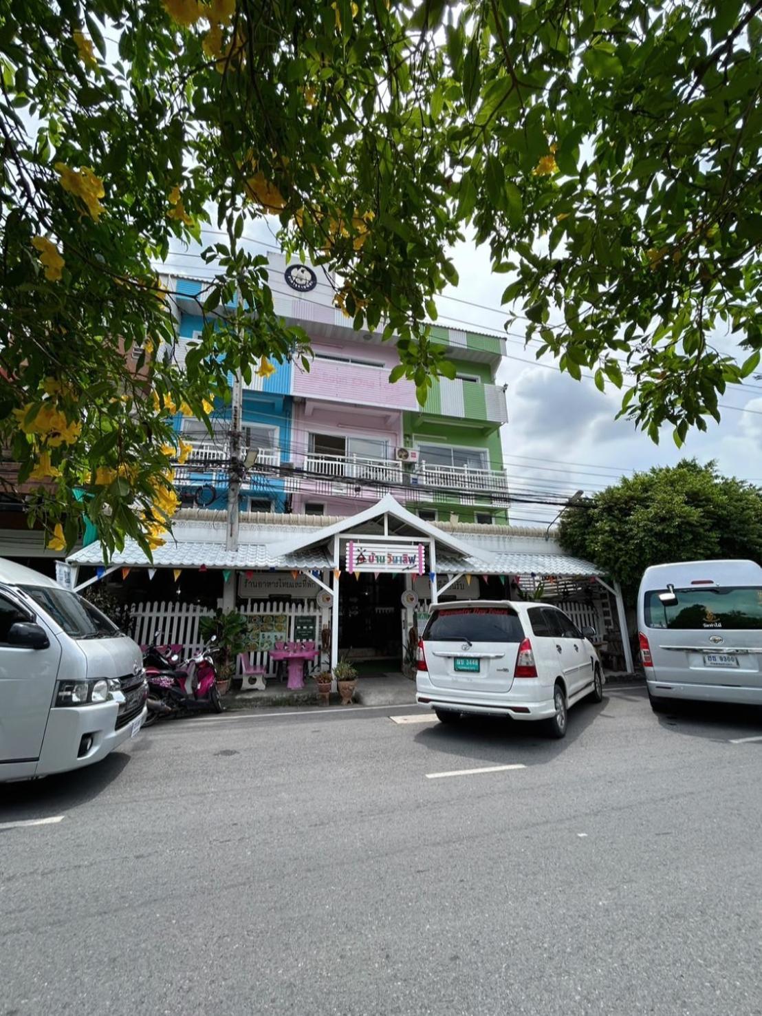 Home One Love Ayutthaya Main Zone By Baan One Love Group Eksteriør bilde
